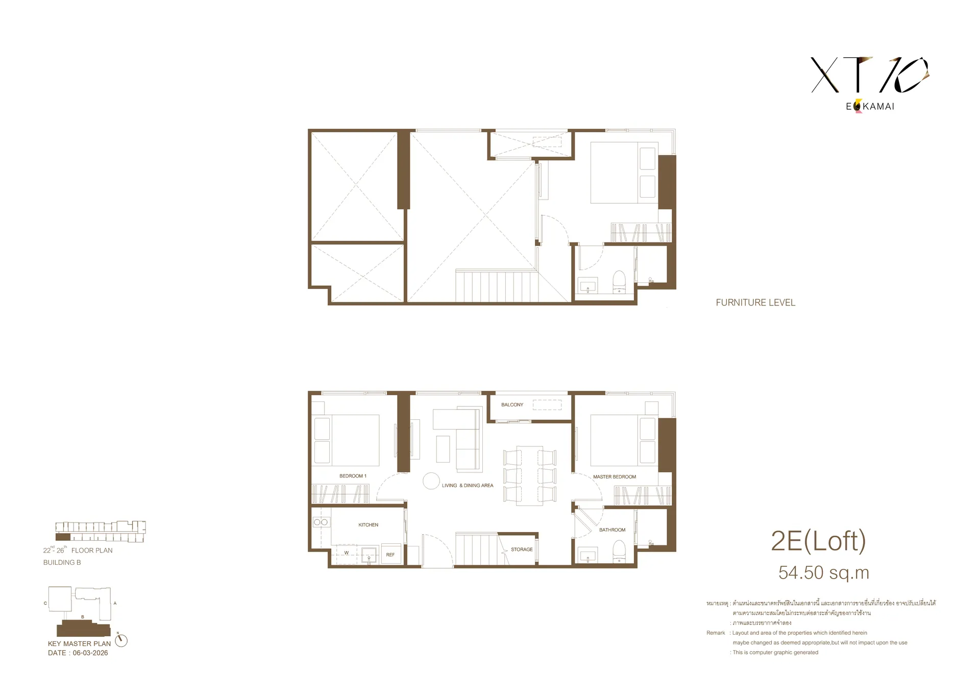 Type 2E Loft
