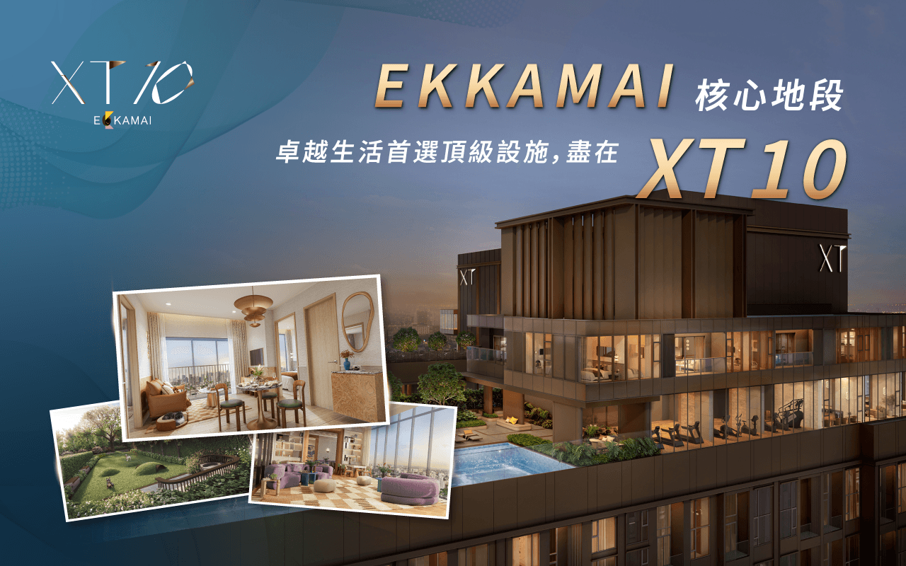 XT10 Ekkamai 1280x800