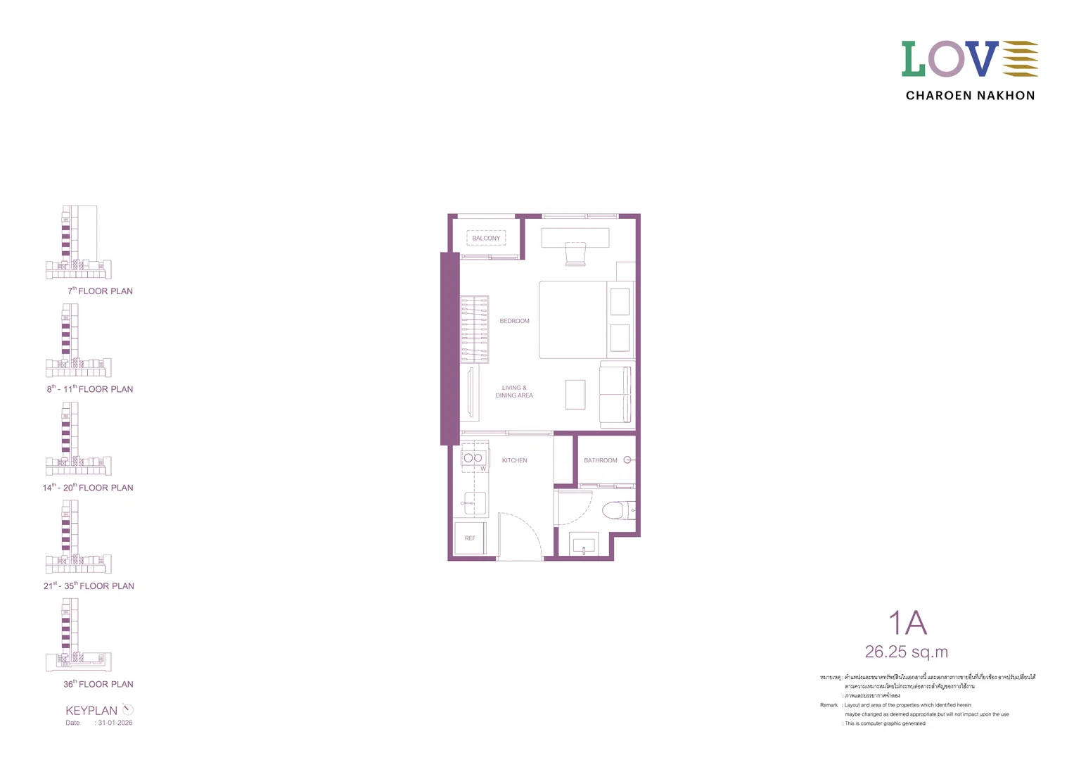 Type 1A Floor Plan