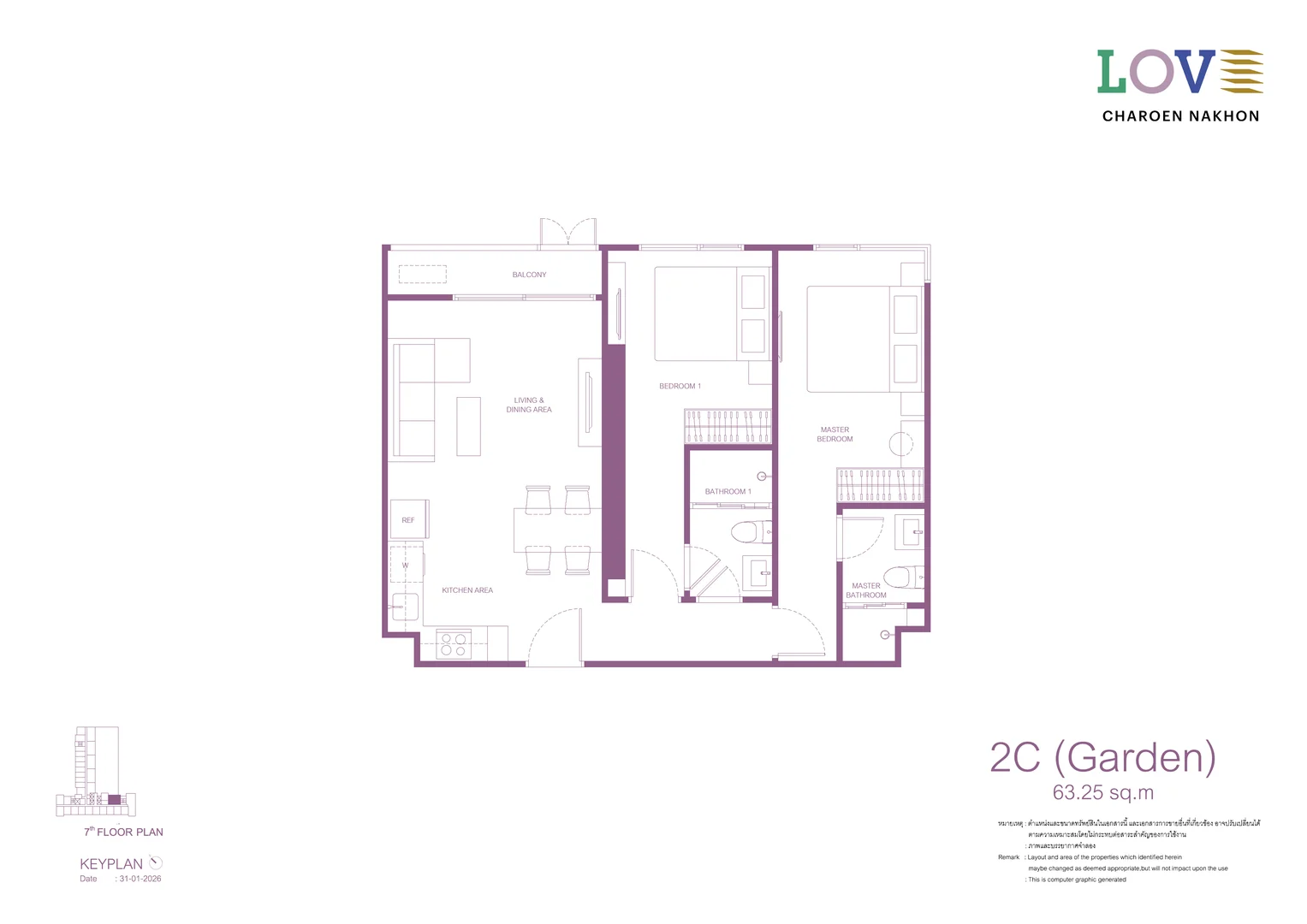 Type 2C Garden Floor Plan