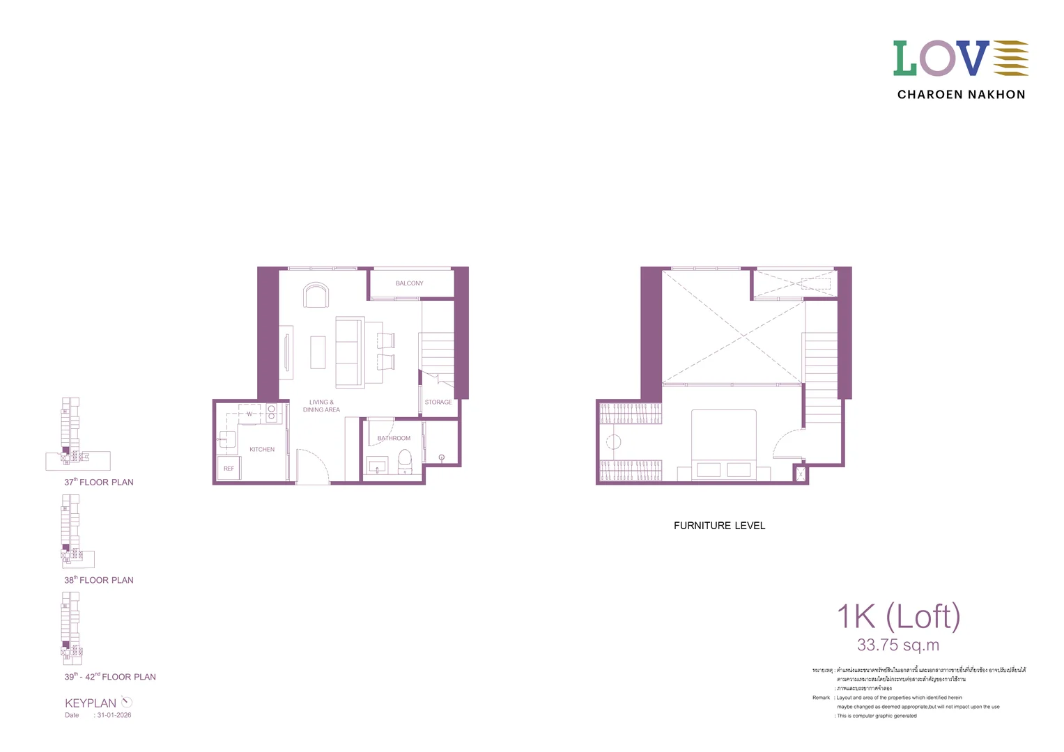 Loft Type 1K Floor Plan