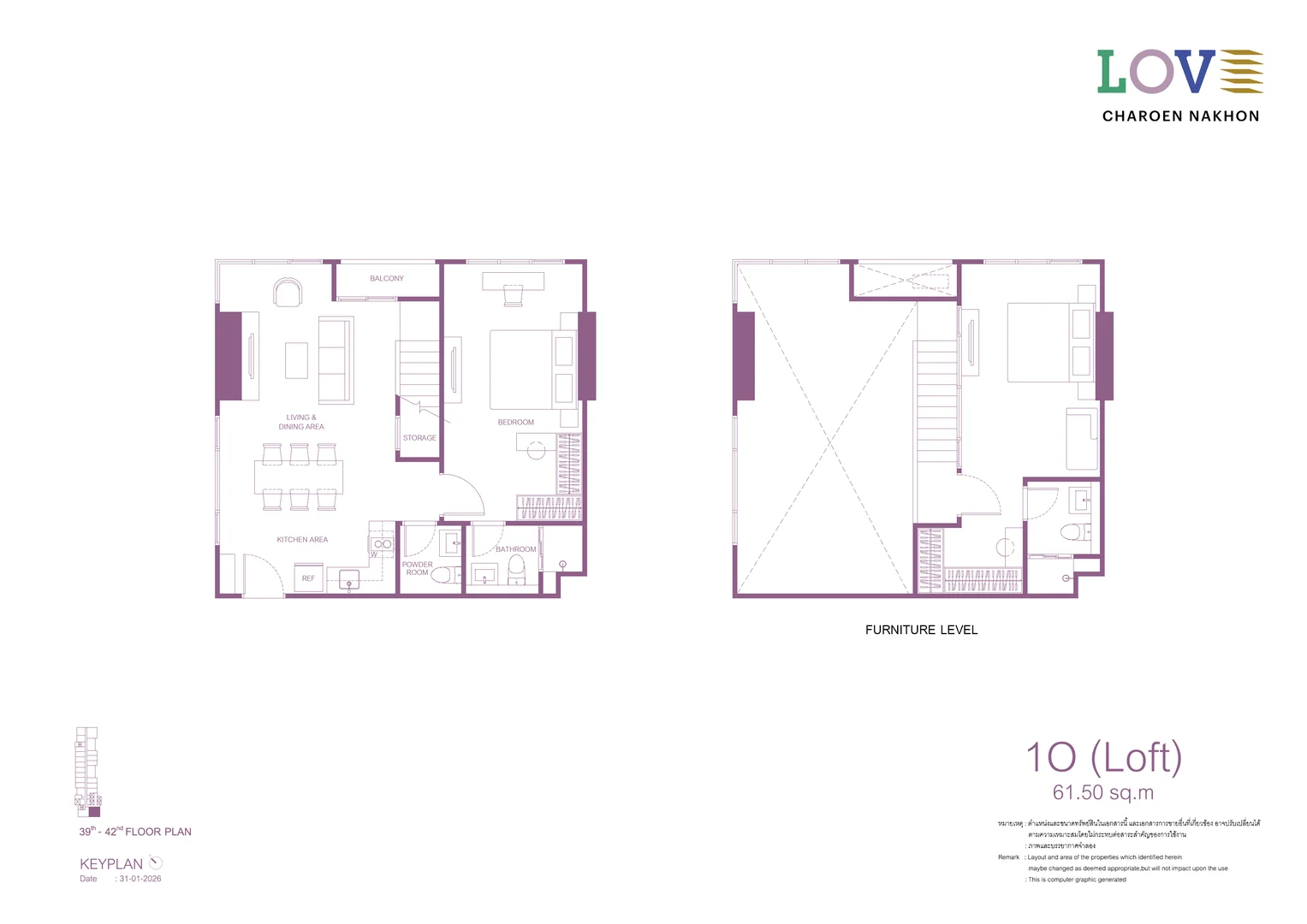 Loft Type 1O Floor Plan