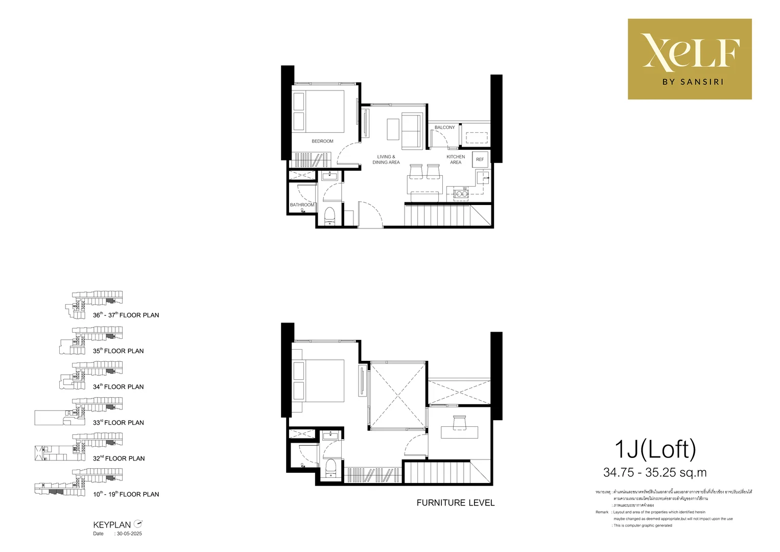 Type 1J Loft