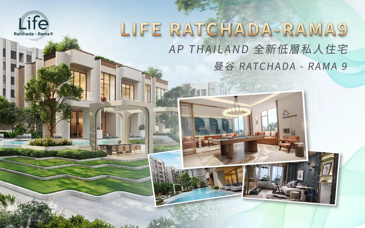 Life-Ratchada-Rama9-1280x800