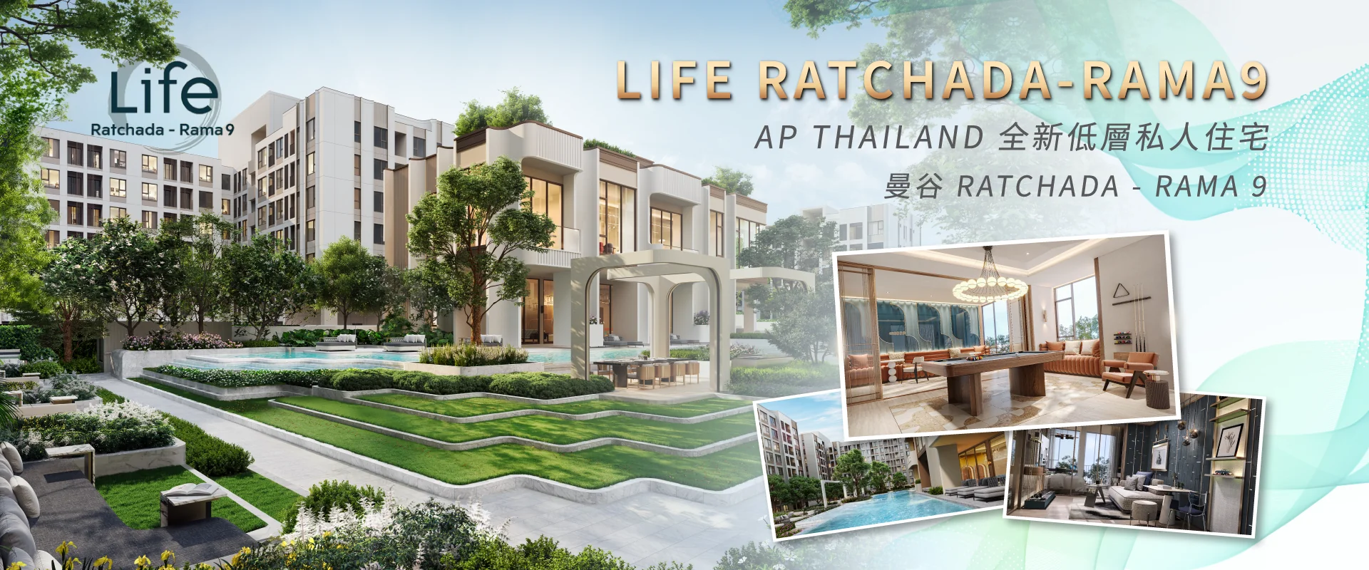 Life Ratchada-Rama9-1920x800
